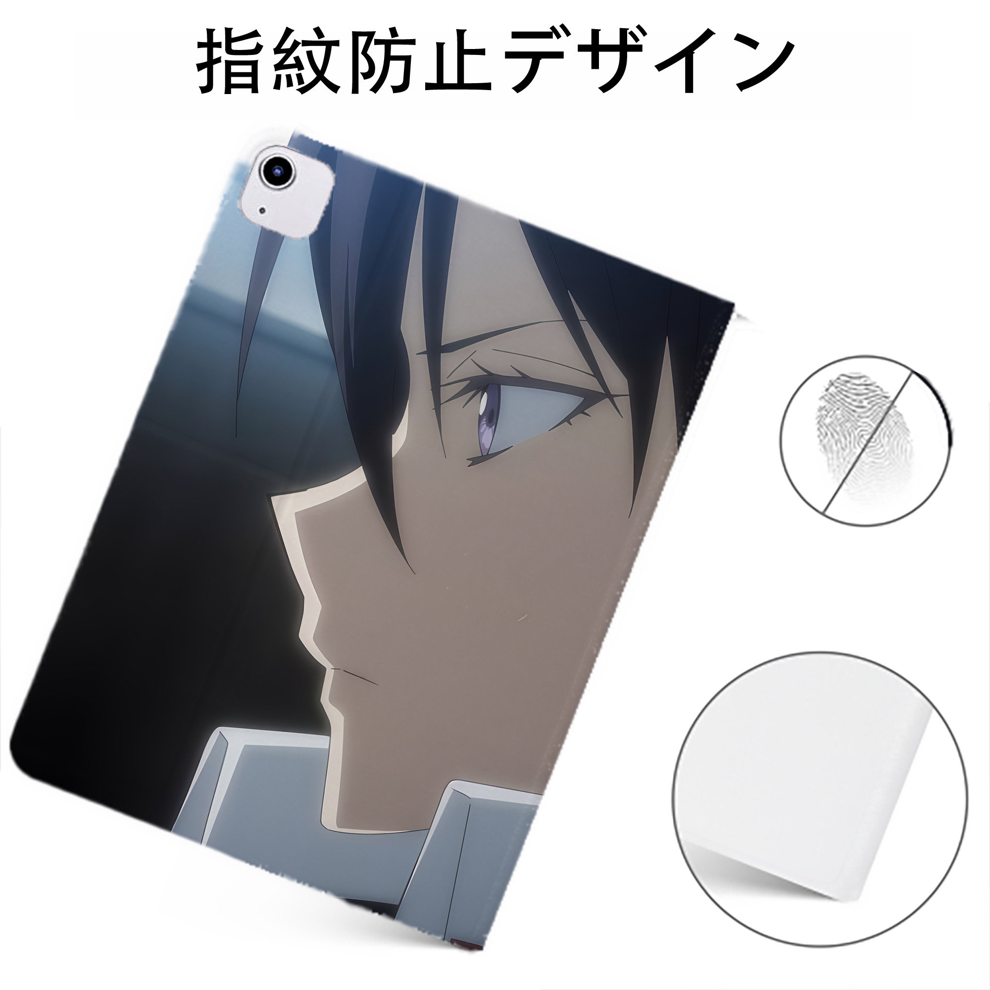 （画像用） 転スラ Regarding Reincarnated to Slime IPadケース ペンホルダー付き ブックスタイルデザイン